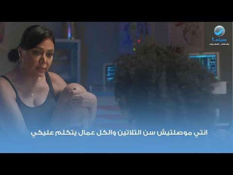 أداء درامي رائع من النجمة رانيا يوسف في فيلم صندوق الدنيا تتحدث عن مشاكل البنات 
