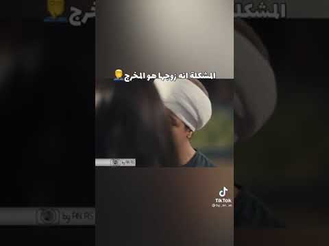 مي عمر تتباس أمام زوجها وزوجها كان يخرج لها 