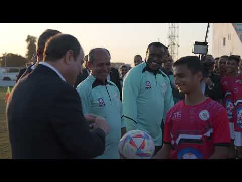 الرئيس السيسي يلتقي براعم كابيتانو مصر 