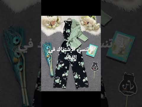 النعال النسيج مذهلة حقا 