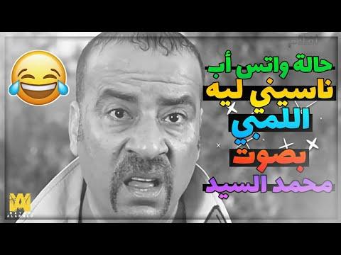 حالات واتس اب : لماذا تنسى اللامبي ؟ عشاق اللامبي يجب عليكم مشاهدة الفيديو 