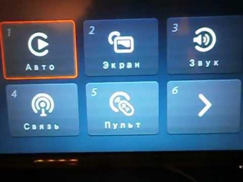 корейский навигатор INavi ST100 на русском языке 