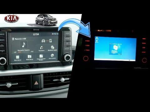 تحويل الشاشة إلى ويندوز 7 في سيارات كيا 