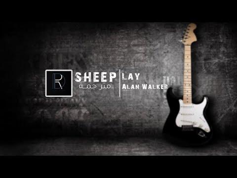 Lay Sheep Alan Walker Relift Lyrics Video مترجمة 