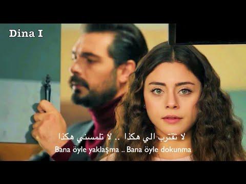 Seher Yaman سحر و يامان II Bana öyle Bakma لا تنظر إلى هذا 