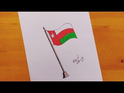 رسم علم عمان خطوة بخطوة 