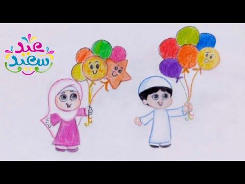 تعليم الرسم رسم عيد الفطر Drawing Eid El Fitr 