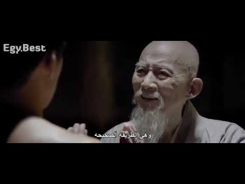 أقوى فيلم اكشن كونغ فو 2020 مترجم Action Movie Kung Fu 2020 