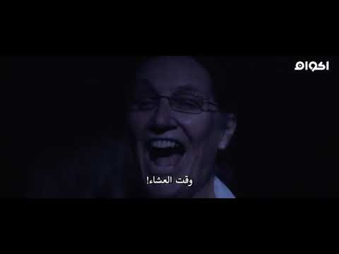 فيلم رعب للكبار 18 : أكل لحوم البشر مترجم بجودة عالية بدون تقطيع 