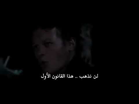 فيلم البشر آكلة اللحوم 2 18 