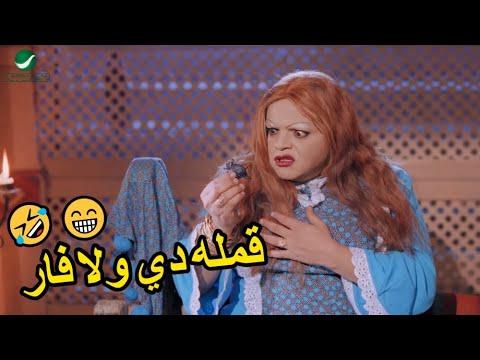 باقه من امتع و المع قفشات الكوميديا للنجم محمد هنيدي في يا انا يا خالتي هتموت من الضحك 