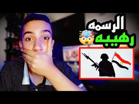 رسم حرب 6 أكتوبر رسم حرب 6 أكتوبر رسم حرب 6 أكتوبر رسم حرب 6 أكتوبر 