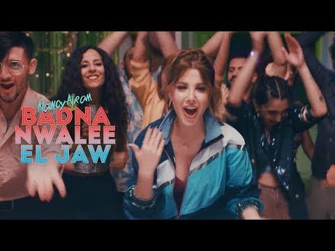 Nancy Ajram Badna Nwalee El Jaw Official Music Video نانسي عجرم بدنا نولع الجو 