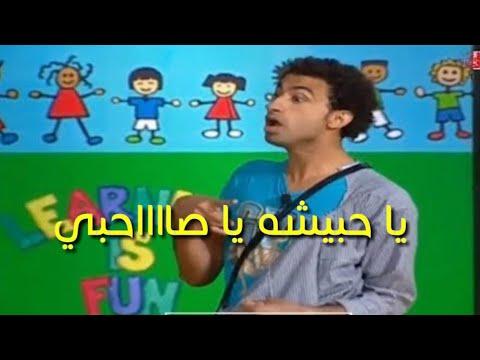 علي ربيع، حبيبي، صديقي الأجنبي، صديقي، ستصرخ من الضحك. 