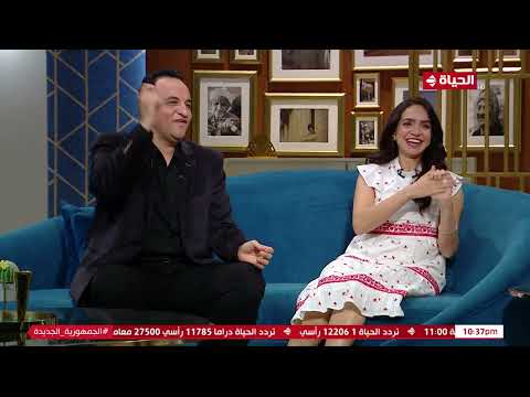 النجم هشام إسماعيل و زوجته الممثلة لأول مرة علي الهواء مع عمرو الليثي في واحد من الناس 