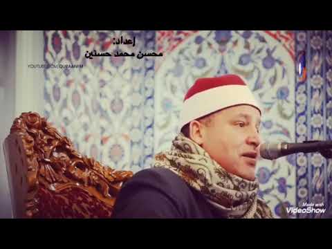 فيديو الموسم تجميعه للنغمة المشهورة طبيب القلوب الشيخ حجاج الهنداوى 