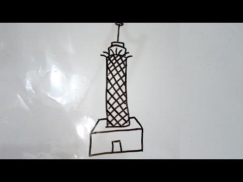 كيفية رسم برج القاهرة بطريقة بسيطة معتزة محمود How To Draw The Cairo Tower Moataza Mahmoud 