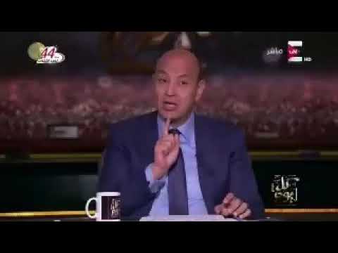 عمرو أديب بينصح المواطن المصري لا متعيطش اجمد كدا متعيطش 
