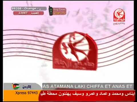 استراحة قصيرة طيور الجنة 2008 2010 