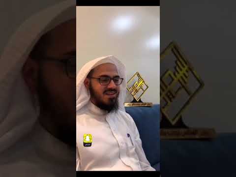 من سنابي الشيخ الحافظ أحمد حماد شبير في ضيافة عائلة السعيد جلاجل الأحد 1440 9 14 