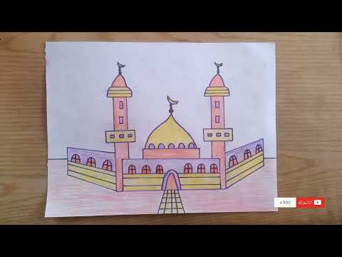 رسم سهل رسم مسجد خطوة بخطوة بالقلم الرصاص 
