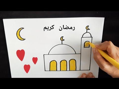رسم مسجد جامع سهلا جدا للمبتدئين How To Draw A Mosque Come Disegnare Una Moschea 