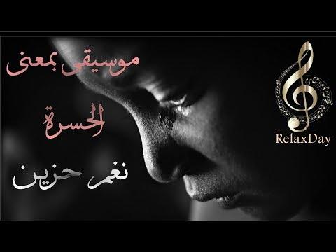 موسيقى بمعنى حسرة القلب، لحن حزين ومؤثر Alişahin Hüsrani Saz Official Music Video 