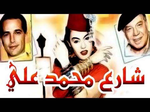 مسرحية شارع محمد علي مسرحيات شارع محمد علي 