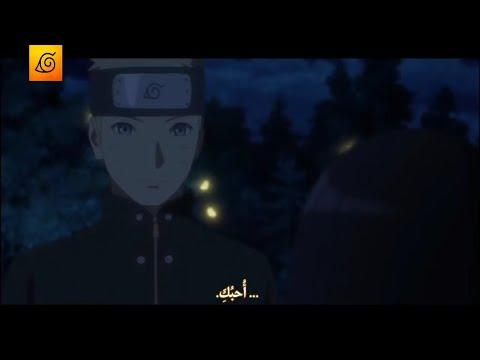 ناروتو لاول مره يعترف بحبه هيناتا اجمل لحظه في انمي كله 