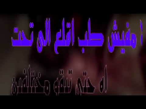 شاهد فضيحه مني فاروق وشيماء الحاج 
