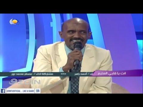 انت يا قلبي المتيم عصام محمد نور اغاني و اغاني ٢٠١٩ 