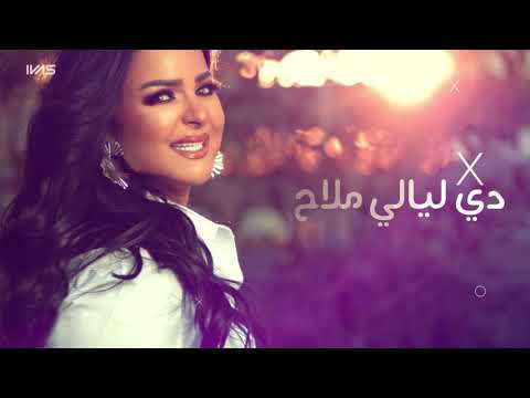 Hoda Sahbet El 3arosa Official Video 2021 هدي صاحبة العروسة 