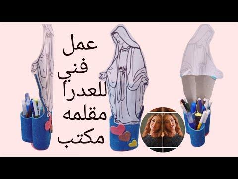 عمل فني من تصميم عدرا، مقلمة، أقلام مكتبية، مناديل فارغة 