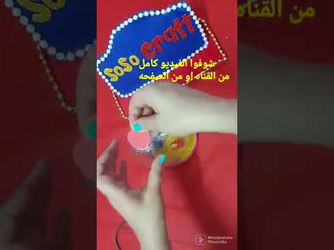 عمل فني لصوم العذراء 