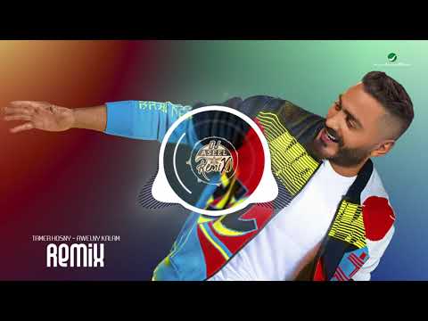 Tamer Hosny Awelny Kalam Remix DJ Aseel تامر حسني قولني كلام 