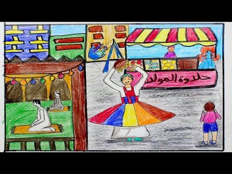 رسم المولد النبوي عروسة المولد سهل جدا خطوة بخطوه رسم مسجد ومصليين والتنوره ومراجيح 