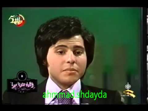 Hany Shaker هاني شاكر تحاوره الاعلامية امينة الشراح سنة 1975 