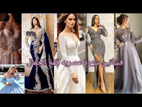 Evening Dresses With Modern Sleeves فساتين سهرة بأكمام عصريه 