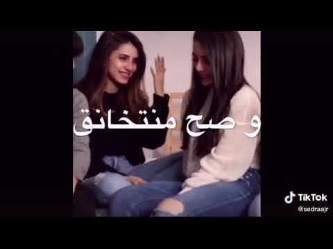 لا أجرؤ على البكاء أجمل فيديو عن أجمل فيديو عن الصداقة 