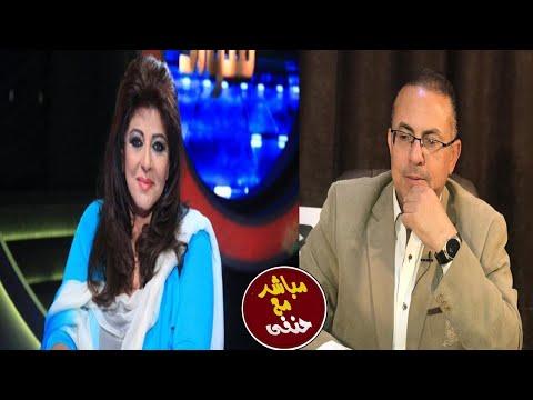 حقيقة الفيديو المسرب للفنانة هالة صدقي لن تصدق ما قالته 