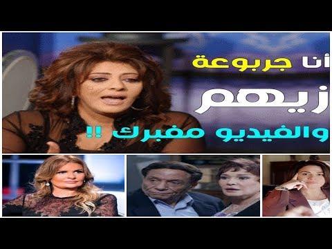 رد كامل على التصرف الغاضب لنجمة عالم الفن فيديو مسرب لهالة صدقي خدود ومؤخرة 