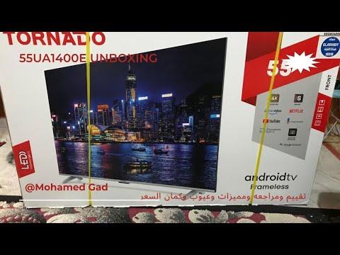 UA1400E لو عايز تعرف كل حاجه عن شاشه تورنيدو اندرويد 55 بوصه 55 يبقى الفيديو ده يهمك 