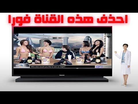 ترددات القنوات الاسرائيلية على النايل سات احذفها دليل محمد الشمري 