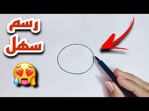 رسم سهل كيفية رسم أخطبوط بحرف O تعليم الرسم للمبتدئين رسم أخطبوط سهل ولطيف بالخطوات رسم أخطبوط 