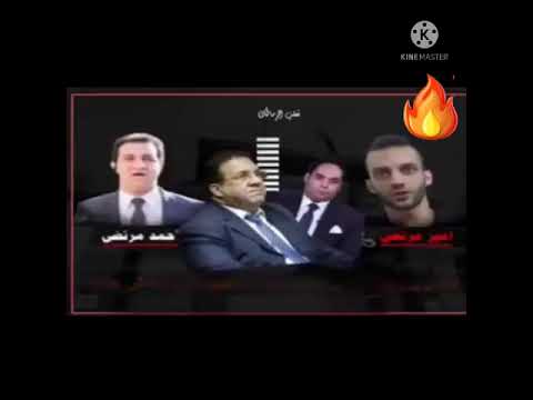 اضغط على تسريبات منصور الجديدة ومدحت العدل يدافع 