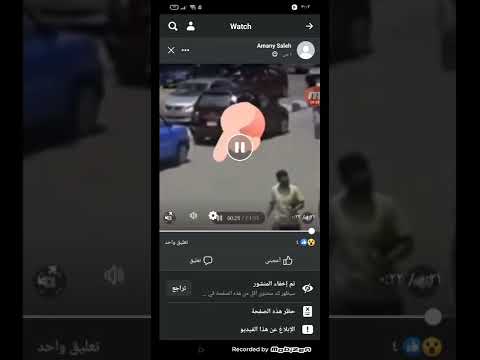 فيديو لمحمد عادل لحظة مقتل نيرة أشرف. حاول التركيز على الفيديو 