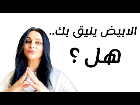 وأسود اللون) أفضل جمع 