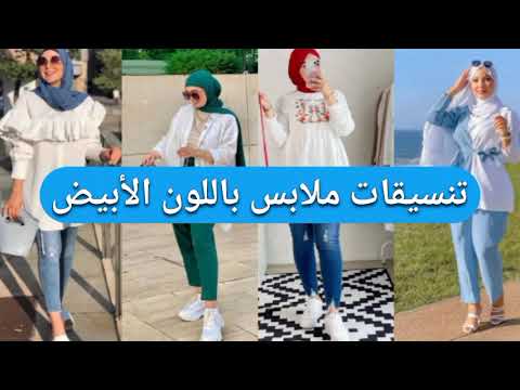 سويت شيرتات تشكيلة جديدة من الحجاب 