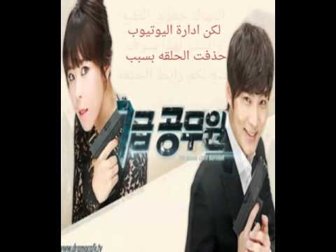 المسلسل الكوري حبيبتي عميله سريه الحلقه 19 مترجم بجودة HD 