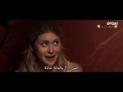 فيلم رعب رائع جدا للكبار فقط 18 سنة 